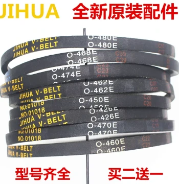 Free Shipping Automatic Washing Machine Belt 0-368 0-462 0-445 474 460 470 480 660E