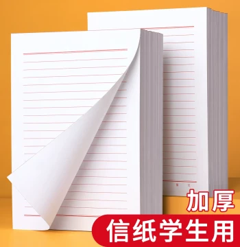 Letter Paper Draft Paper Correspondence Paper Letter Sheet Party Application Volunteer Letter Draft Paper Special Paper College Student Handwritten Letter Party Member Materials Draft Book Red Grid Horizontal Line Red A4 Envelope
