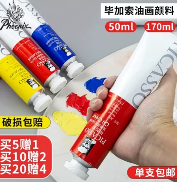 Phoenix Picasso Oil Paint Single Tube 170ml/50ml, Large Capacity Painting Tools, Complete Set for Beginners