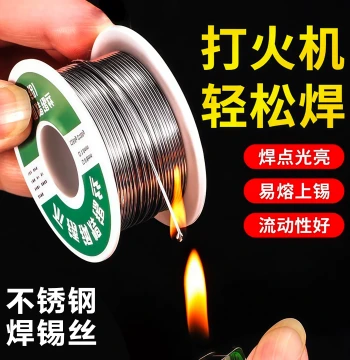 New Stainless Steel Solder Wire High-Purity Tin Wire Usable with Lighter, Universal Welding Magic Tool