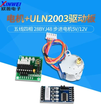 28BYJ48 Stepper Motor ULN2003 Driver Board Module 5V12V Five-Wire Four-Phase 51 Microcontroller AVR Expansion