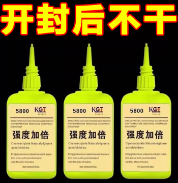 Swiss 5800 Super Strong Welding Adhesive for Stone, Iron, Wood, Shoe Repair, Metal, Ceramic, and Plastic - Universal Specialty Glue
