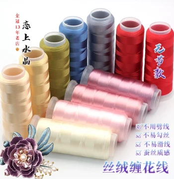 Knot-Free Premium Velvet Thread Knotless Flower Wrapping Thread Mercerized Velvet Thread Silk Texture DIY Ancient Style Hairpin Materials