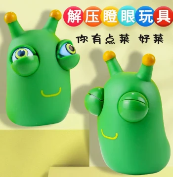 Creative Prank Staring Little Caterpillar Green Caterpillar Hand Squeeze Children Stress Relief Toy Squeeze Fun Internet Famous Venting Decompression Toy