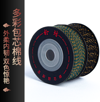 Pufang Colorful Two-Tone Cultural Play Core Cotton Thread Bracelet Rope Burnable Phoenix Eye Passion Seed Vajra Cotton Thread Cord