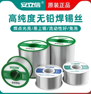 Anlixin Solder Wire High-Purity Tin Wire with Rosin Core Lead-Free Low-Temperature Solder for Lighters and Soldering Irons