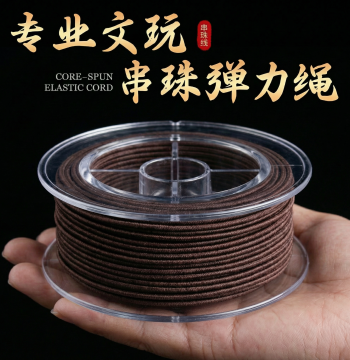Premium Imported Elastic Core Beading Cord for Bracelets, Wearable String for Buddhist Prayer Beads and Handmade Jewelry