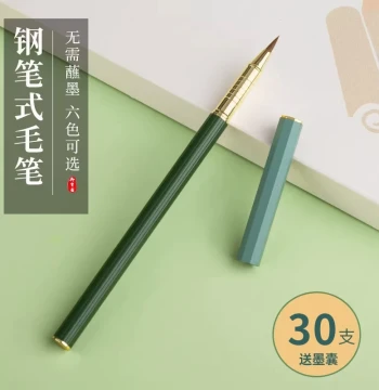 Mixed and Wolf Hair Soft-Tip Fountain Pen Style Calligraphy Brush with Built-in Ink Cartridges, New Small Kai Script Model for Copying, Calligraphy, Beginner Sets, Chinese Painting Outlining, Student Scripture Copying, Soft Tip Practice