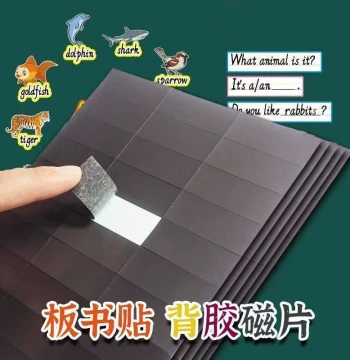 Blackboard Open Class Adhesive Magnetic Stickers for Board Writing, Refrigerator Magnets, Teacher-Specific Magnetic Patches, Wall Mounting, No Cutting Required