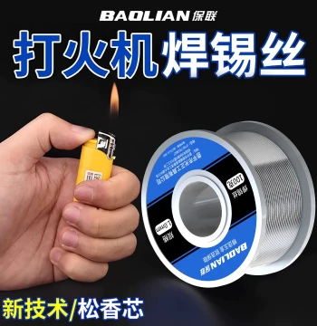 Baolian Lighter Solder Wire Lead-Free High-Purity Rosin Core Tin Wire Low-Temperature Eco-Friendly Solder Low Melting Point Solder Wire