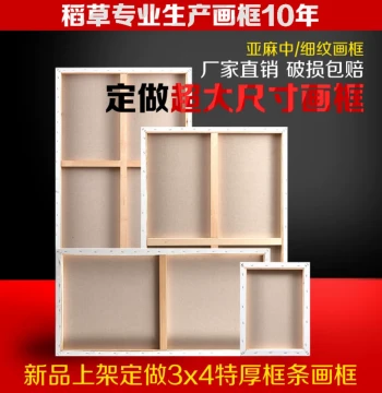 Canvas Stretcher Bars Inner Frame - Linen & Pure Cotton for Acrylic/Oil Painting, Blank Custom Large Size with Free Shipping