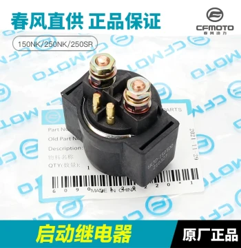 CFMOTO Motorcycle 150NK 250NK 250SR Starter Relay Starting Motor Motor Relay Accessories