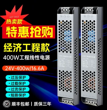 24V Switching Power Supply Transformer for LED Strip Lights and Linear Light Boxes, 220V to 12V Converter for Ultra-Thin Advertising Signage Power Box