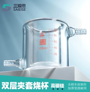 Sanaisi Double-Wall Jacketed Beaker Flat Bottom with Graduations Dual Spout Photocatalytic Enzyme Reactor Circulation