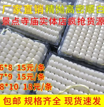 Natural White Jade Bodhi Root Bracelet: 108 Beads Buddhist Prayer Mala; Original Seeds, Round Beads, Barrel Beads, Apple-Round Beads for Men and Women