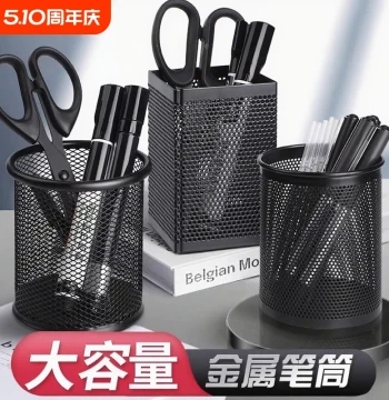 Metal Pencil Holder, Extra-Large Black Round Mesh Grid for Desktop Office
