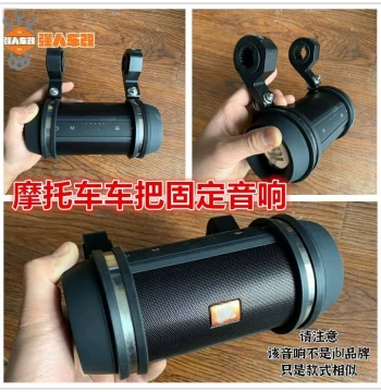 Motorcycle Modified Bluetooth Speaker & Music Horn - Waterproof Portable Car Audio Subwoofer for BMW, Honda, Harley