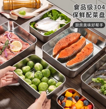 Food-Grade 304 Stainless Steel Prep Tray: Hot Pot Side Dish Container with Lid, Rectangular Home Storage and Freshness Preservation Platter