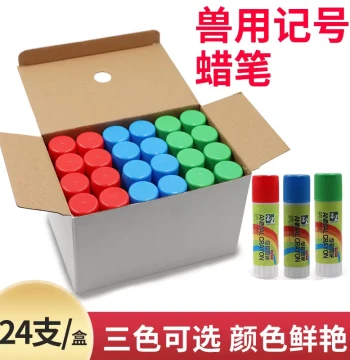 Veterinary Marking Crayon, Pig Marking Pen, Large Waterproof Body Paint for Pigs, Spray Marker for Cattle and Sheep, Specialized for Breeding