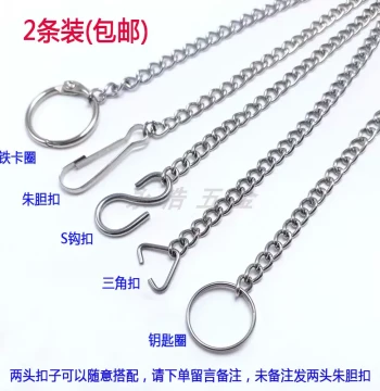 Stainless Steel Chain Metal Iron Chain Advertising Tag Acrylic Door Plate Lanyard Hanging Chain Hook Chain Accessories Hanging Chain