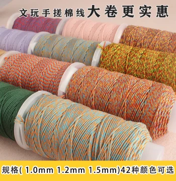 Mongolian Tibetan Style Hand-Rubbed Cotton Thread Non-Elastic Wearable Cultural Play Rope for Stringing Vajra Prayer Beads Star Moon Bodhi Braiding Line Tassel