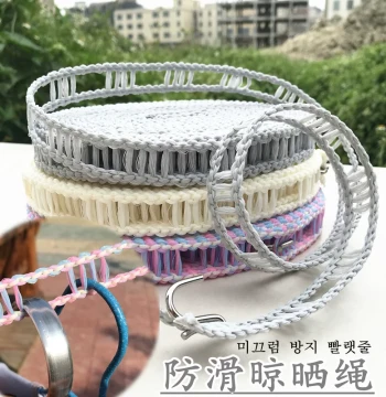 4m 6m Thickened Clothesline Windproof Anti-Slip Indoor Outdoor Balcony Laundry Line for Drying Clothes and Quilts No-Drill Portable