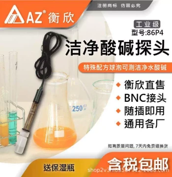 Taiwan Hsin Hsin 86P4 pH Test Rod Probe Electrode