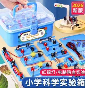 Elementary Grade 4 Science Experiment Kit Circuit Experiment Equipment Volumes 1 & 2 Simple Light Bulb Experiment Elementary Student Electricity Electromagnetism Experiment Box Toy