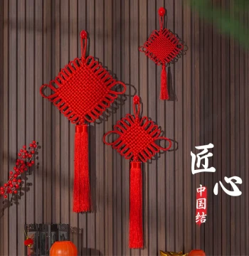 Large Chinese Knot Ornament - Living Room, Entryway, Entrance Door Peace Knot for New Year Celebration & Housewarming, Wall Decoration