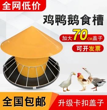 May Day Travel Essential Automatic Feeder for Chickens, Ducks, and Geese with Covered Feed and Water Troughs