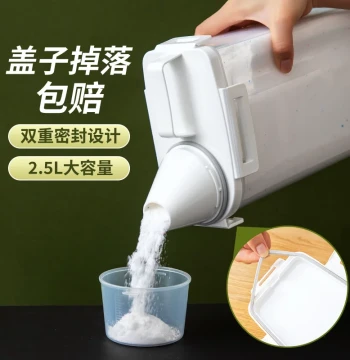 Large-Capacity Laundry Detergent Storage Box for Home Use - Plastic Container for Powder, Soap Bars, and Liquid Detergent