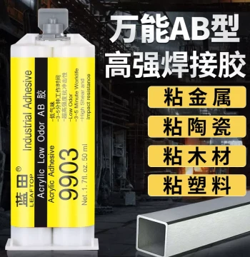 All-Purpose Strong AB Glue for Metal, Ceramic, Plastic, Wood, Marble, Glass, Stainless Steel, Iron, Welding Glue, Waterproof, Heat-Resistant Casting Glue, Lantian Epoxy AB Structural Glue for Wood