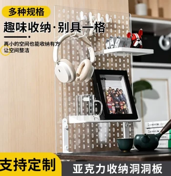 Desktop Storage Pegboard Transparent Acrylic Shelf Custom Esports Room Headphone Keyboard Display Rack Jewelry Hanging Board