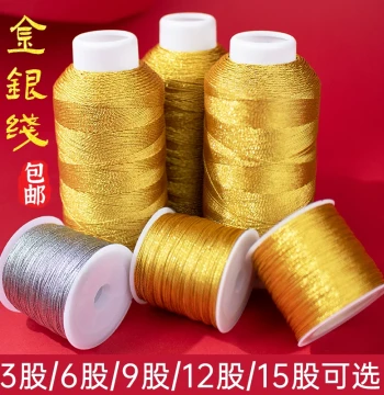 Gold Thread Braiding Cord 6-Strand No.72 Jade Line Gold-Silver Thread for Handmade Bracelets DIY Gold Broom Bracelet Winding Wire