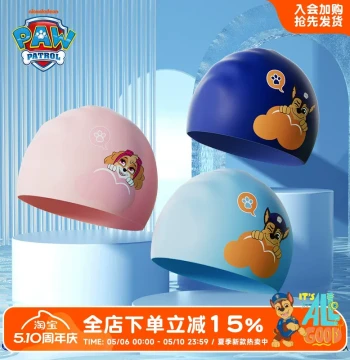 PAW PATROL Children's Swim Cap, Waterproof and Comfortable Professional Silicone Hat for Boys and Girls, Baby Swimming Gear