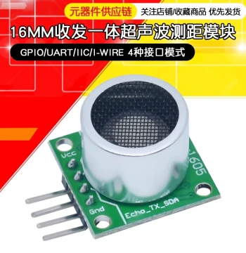 RCWL-1605 Transceiver Integrated Ultrasonic Distance Measurement Module with Four Interfaces GPIO/UART/IIC/I-WIRE