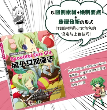 Manga Classroom: Drawing Cute Girls Anime Hand-Drawn Sketch Book Manga Sketch Techniques Character Cute Girl Sketch Art Book Introductory Painting Books Manga Tutorial Book