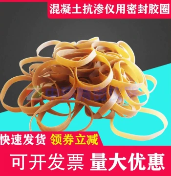 Concrete Permeability Tester Sealing Rings, Rubber Gaskets, Elastic Bands for Fully Automatic Digital Permeability Testers