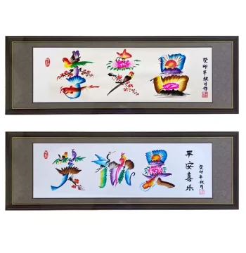 Custom Artistic Calligraphy with Flowers, Birds, Dragons, and Phoenixes – Hand-Painted Name Artwork for Teachers and Friends, Perfect Birthday Gift, Folk Art
