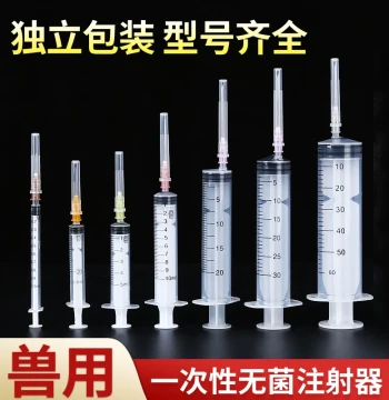 Disposable Veterinary Syringes for Animal Vaccines, Plastic Barrels and Needles for Pigs, Feeding, Ink Refilling, Tape, and Needle Tips
