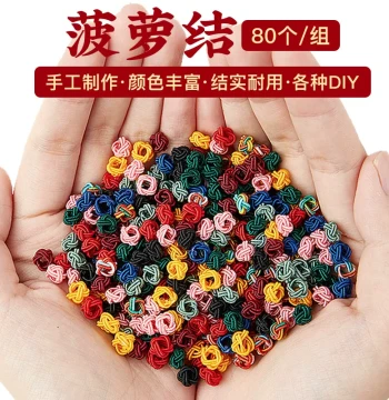 Pineapple Knot Coil Handmade Braided Cord Bracelet DIY Red Rope Bracelet Making Materials Line Small Accessories Ornaments