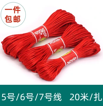Chinese Knot Cord No. 5, No. 6, No. 7 Red String for Bracelet Weaving, DIY Diamond Knot Hand Rope, Pendant Cord