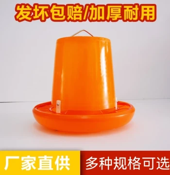 Thickened Feed Bucket for Chickens, Water Bottle, Automatic Dispensing Trough for Chickens, Ducks, and Geese, Water Feeder, Chicken Food Bowl, Breeding Equipment