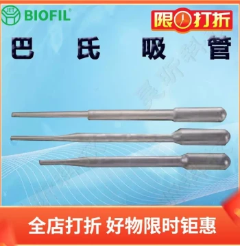BIOFIL JET Pasteur Pipette PP003030 001002 001010 Disposable Pasteur Pipettes