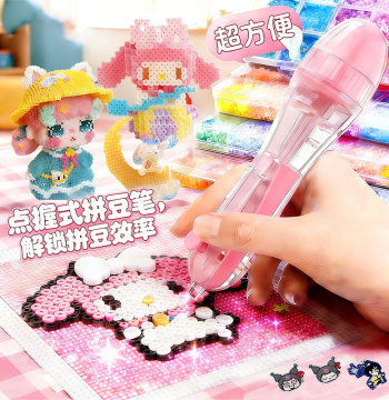 Push-Button Automatic Bead Placing Pen for Perler Beads Handmade DIY Kit Auxiliary Tool Artifact Specialized Pen for Puzzle Beads