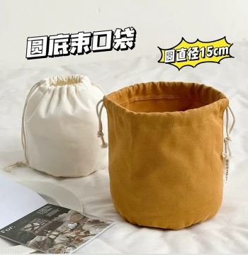 Bucket Bag with Drawstring Closure, 12oz Solid Color Canvas Tote, Large Capacity Liner Bag for Cosmetics Storage