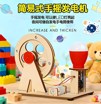 DIY Hand-Crank Generator Science Mini Craft Student Technology Creation Invention Fun Popular Science Experiment Creative Gift