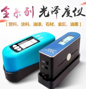 Selected FRU Weifu Optoelectronics Gloss Meter WG60, Brightness Tester for Paint, Metal, and Stone Surfaces