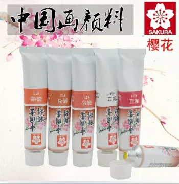 Japan Sakura Chinese Painting Pigment Gamboge Single Unit Ink Wash Painting Materials Cinnabar Red Special Pigment Set Introductory Dye
