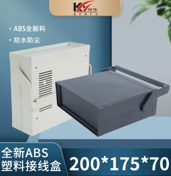 Instrument Enclosure Portable Plastic Chassis Desktop Plastic Case Model 16: 200*175*70